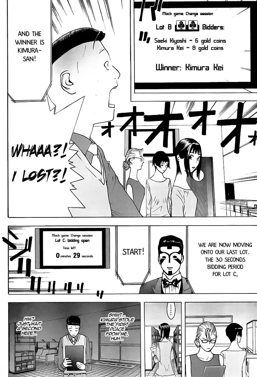 Liar Game Chapter 145 10